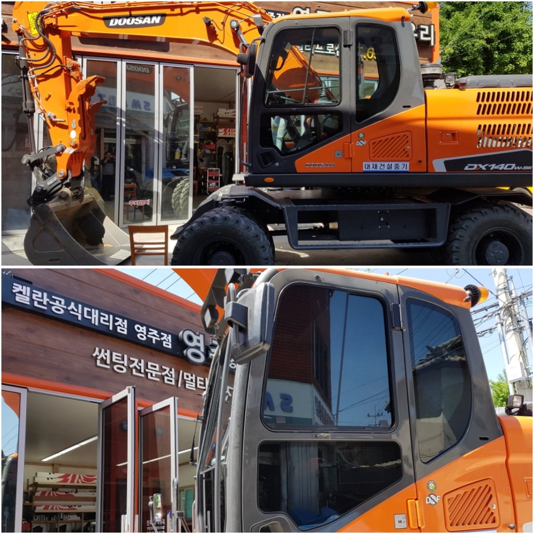 영주 봉화차유리