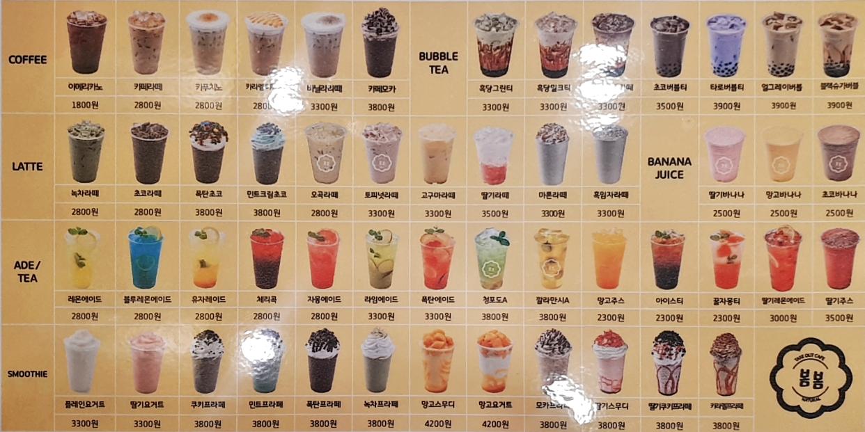 CU 포항대신포은점