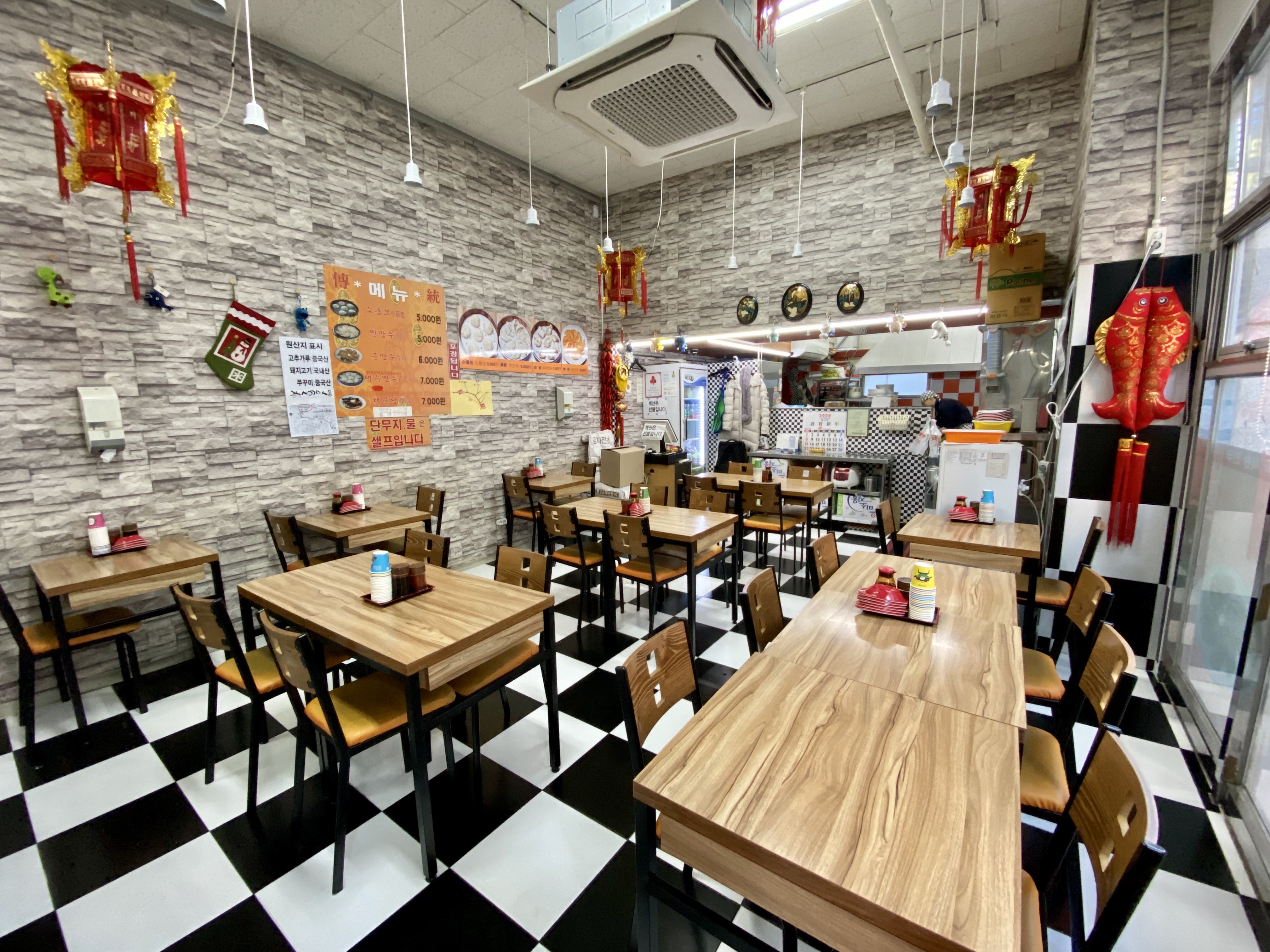 미스터서왕만두