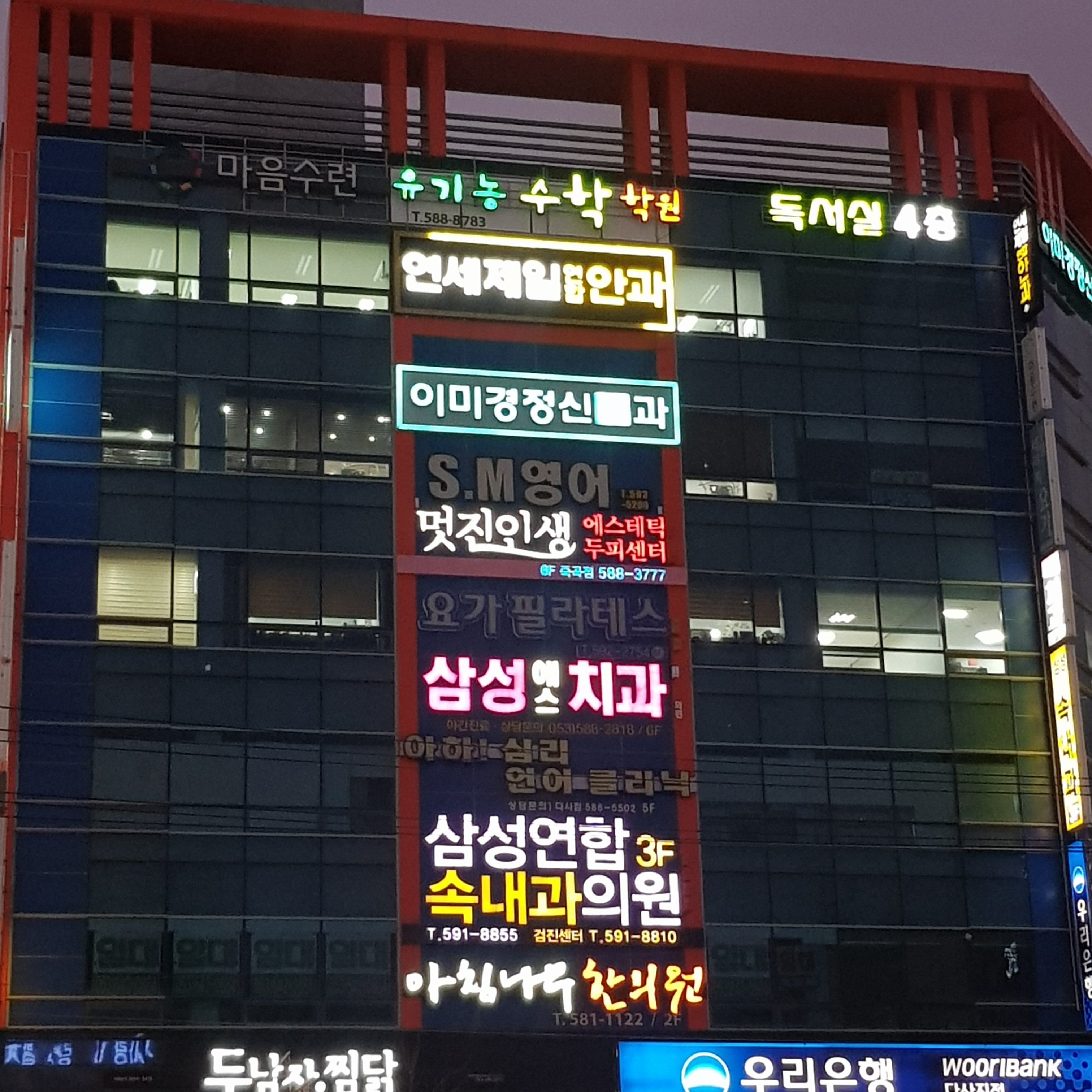 삼성에스치과의원 대표 이미지