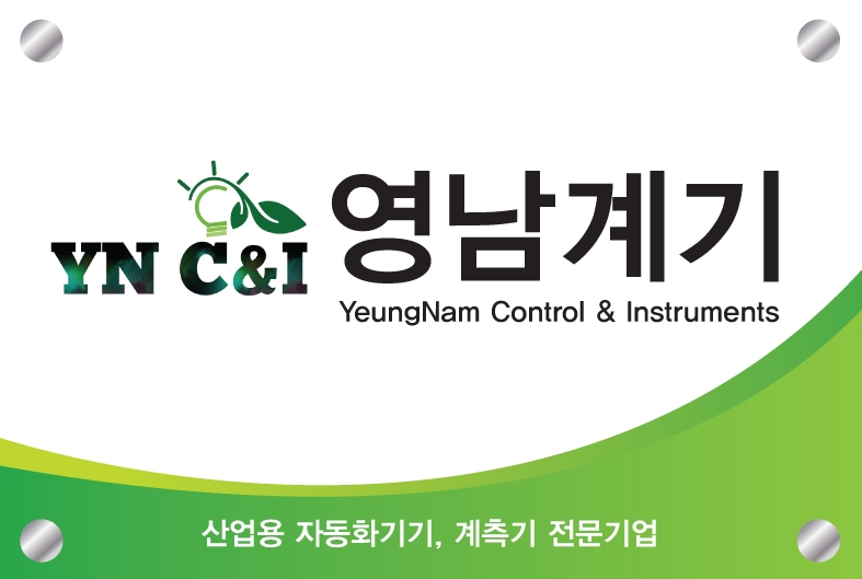 영남계기