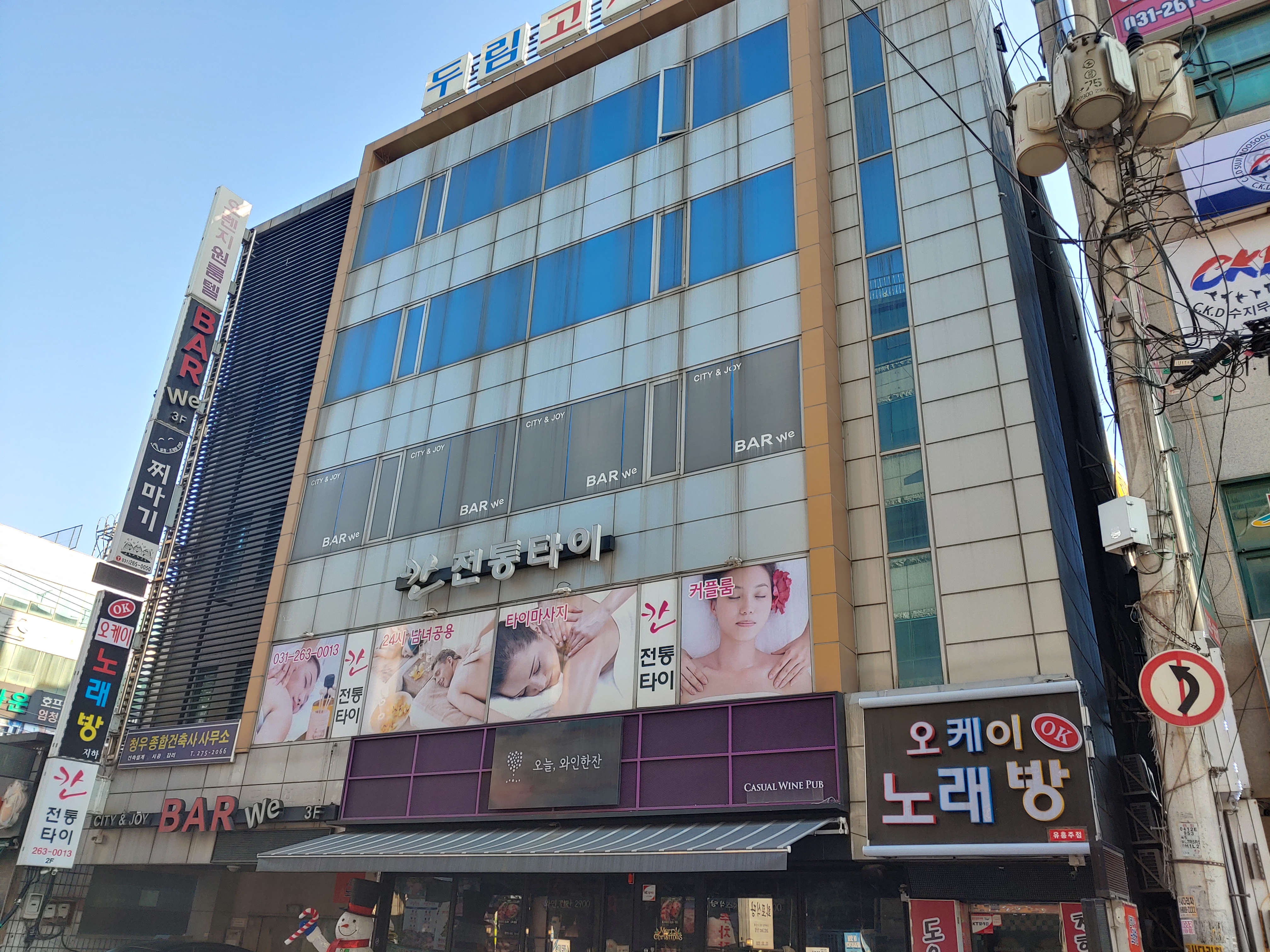 칸전통타이 photo 2