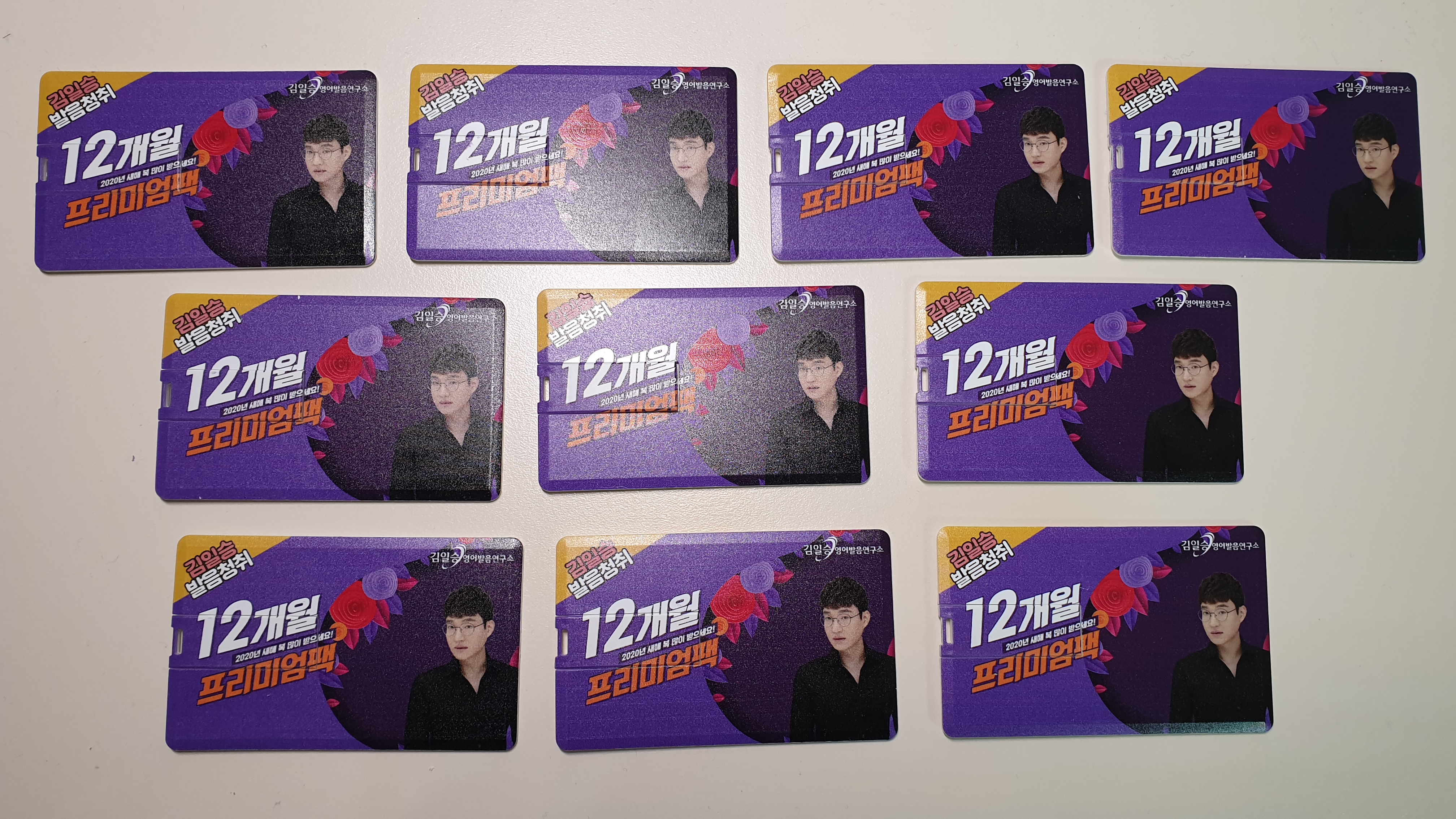 김일승영어발음연구소 대표 이미지