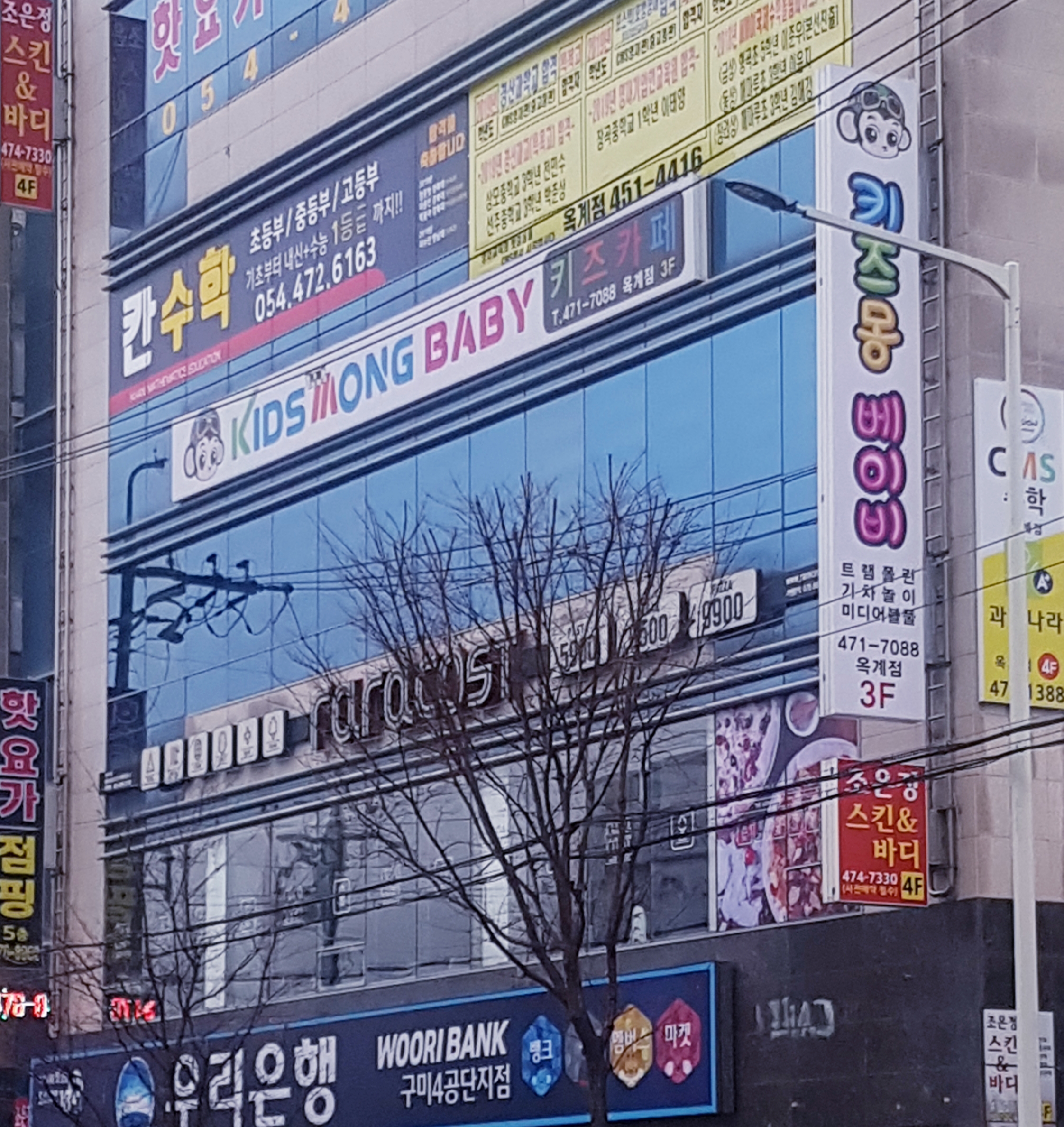 키즈몽 베이비