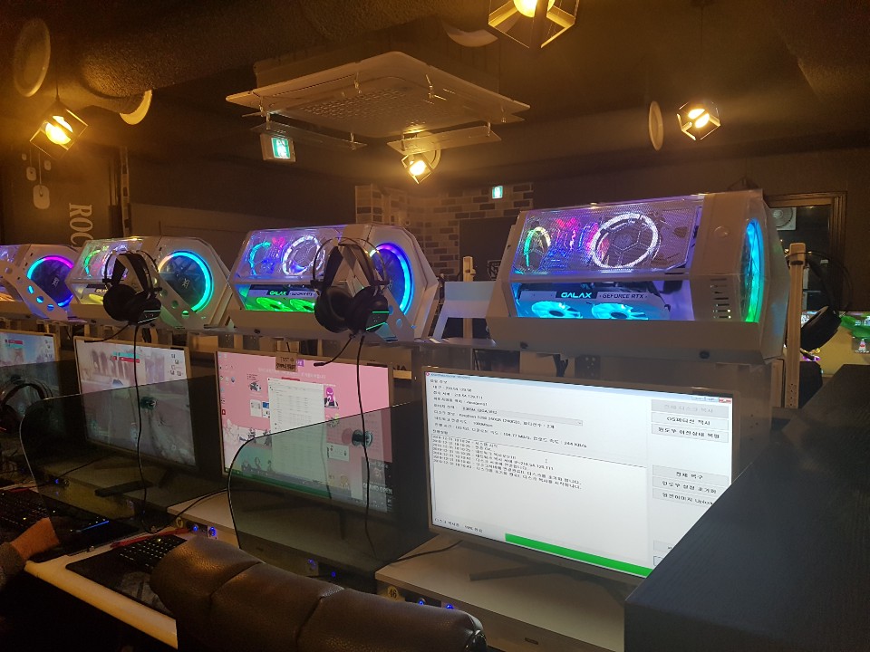 락PC방