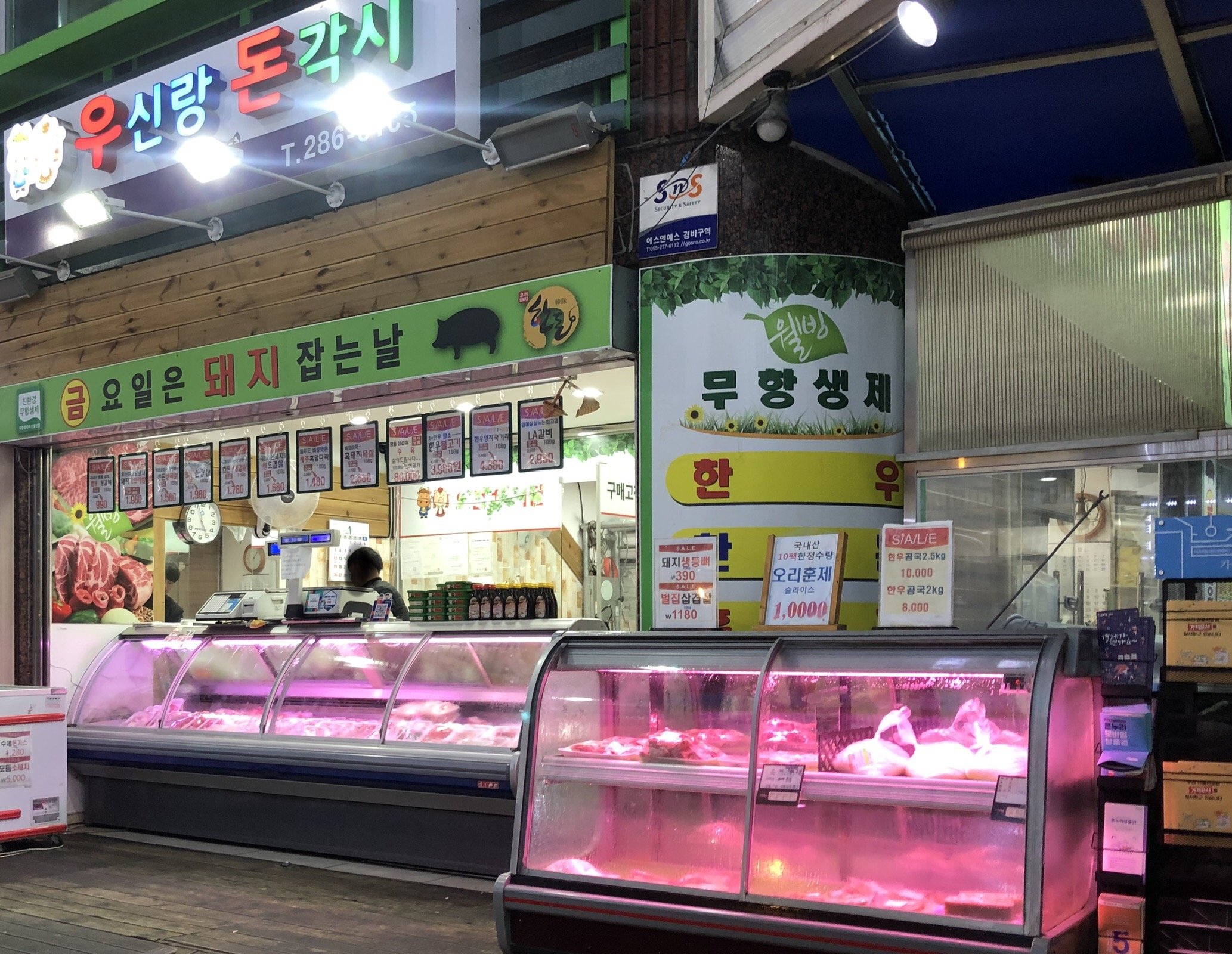 우신랑돈각시
