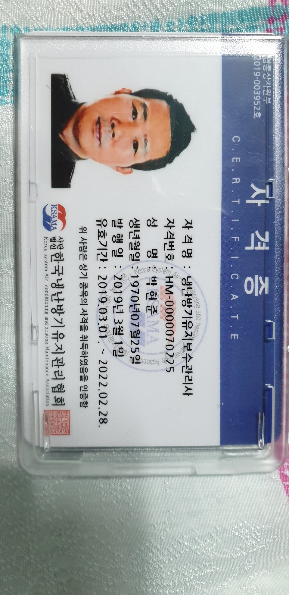 깔끄미홈케어