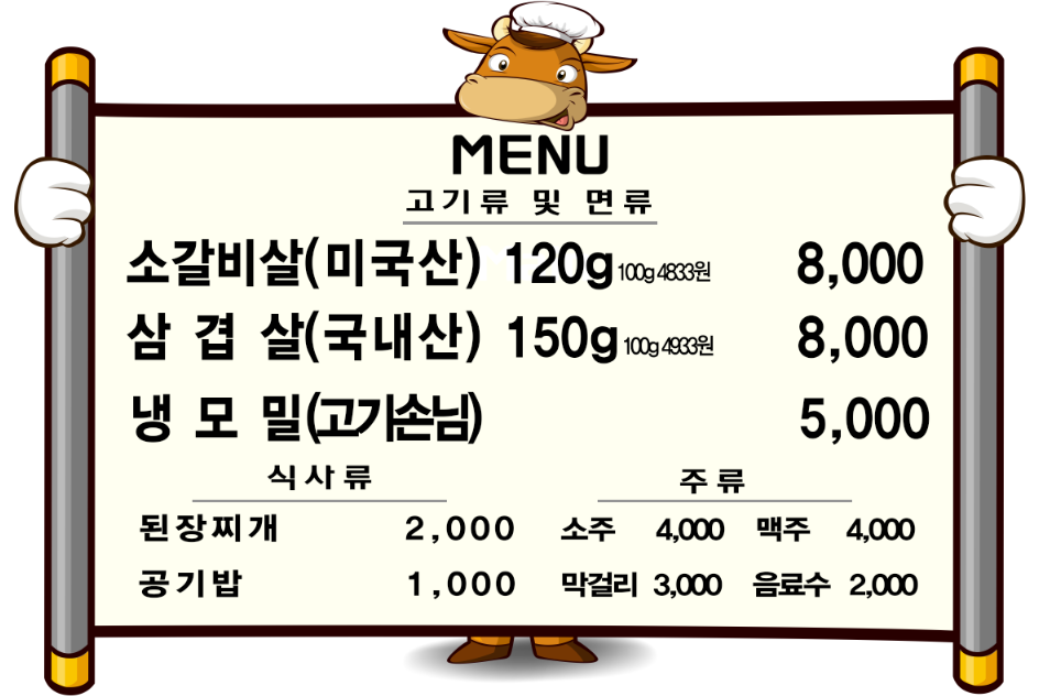 황제소갈비