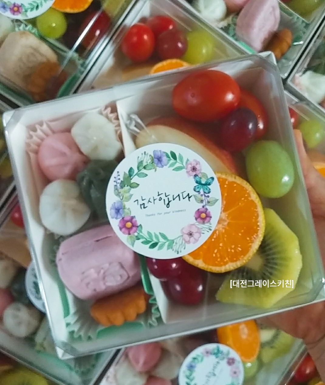 그레이스키친