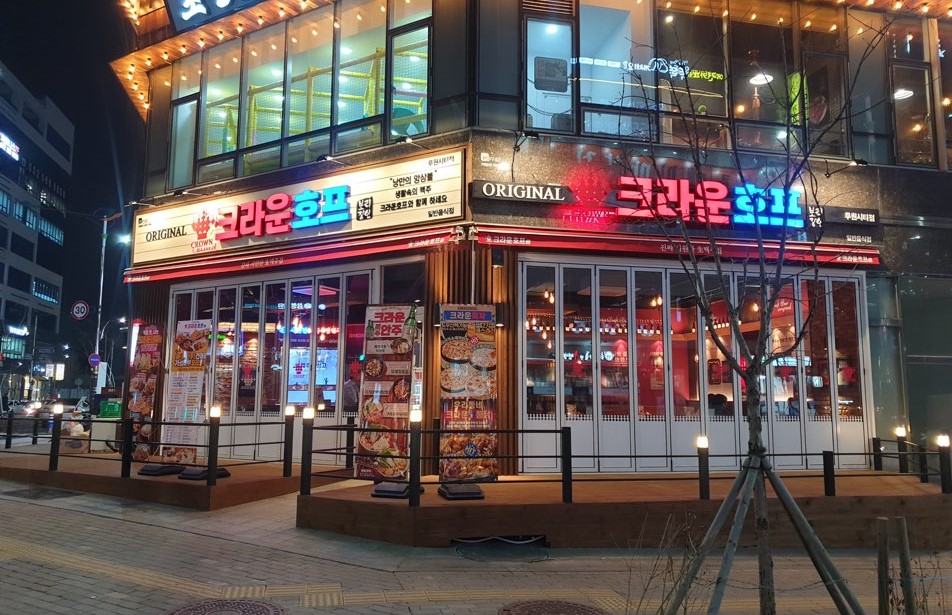 크라운호프 가정루원시티점
