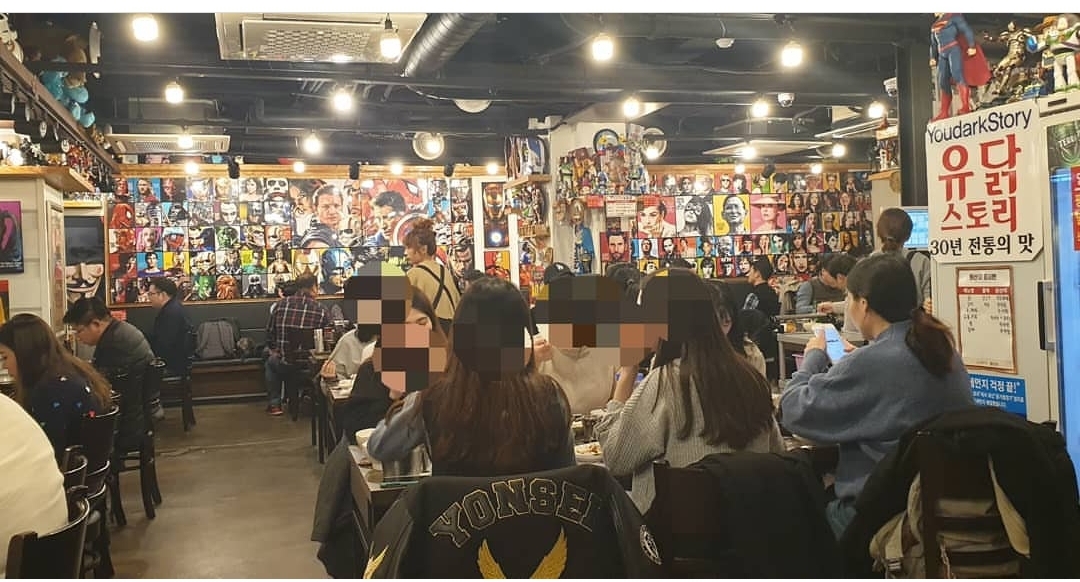 유닭스토리 닭한마리 신촌본점