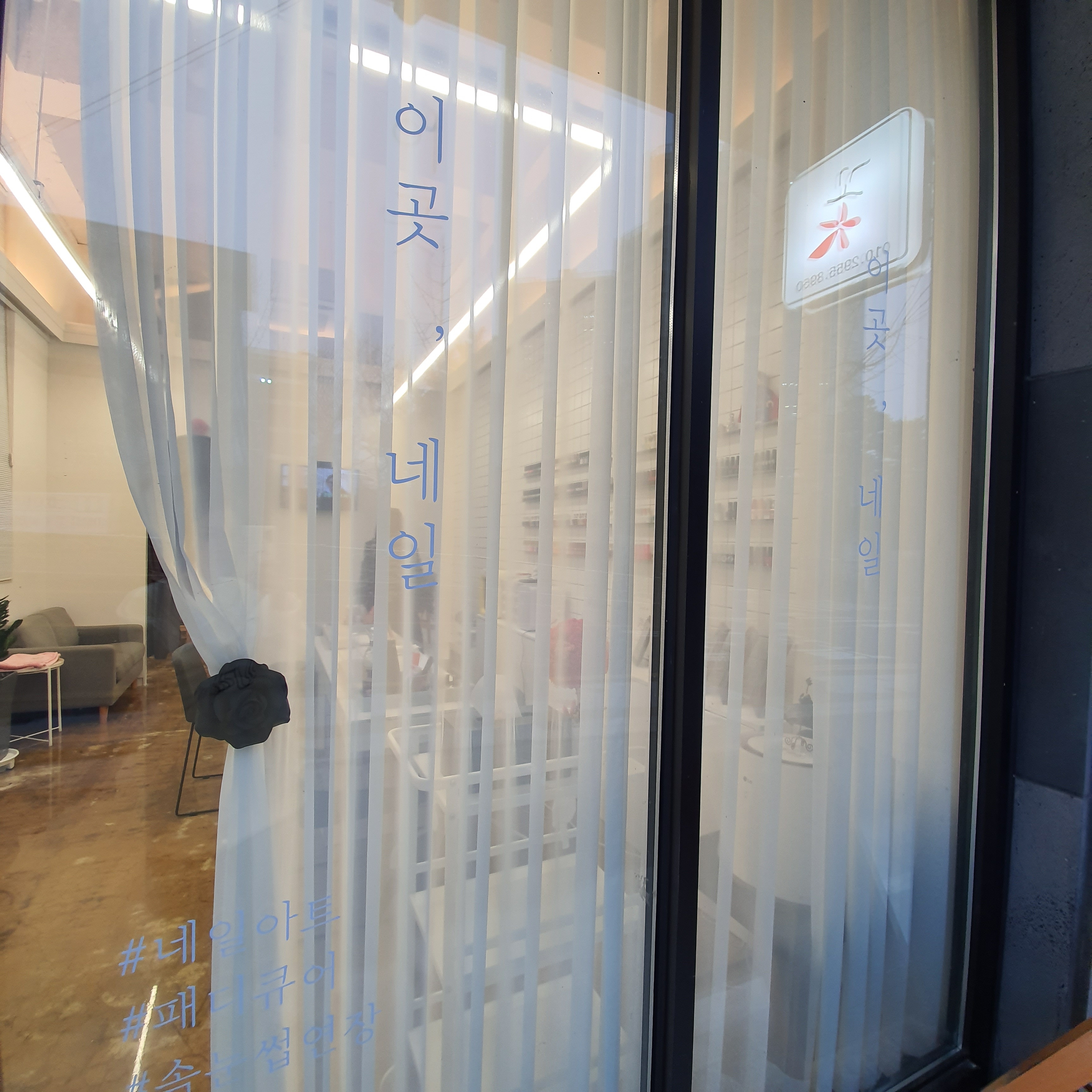 이곳 네일 대표 이미지