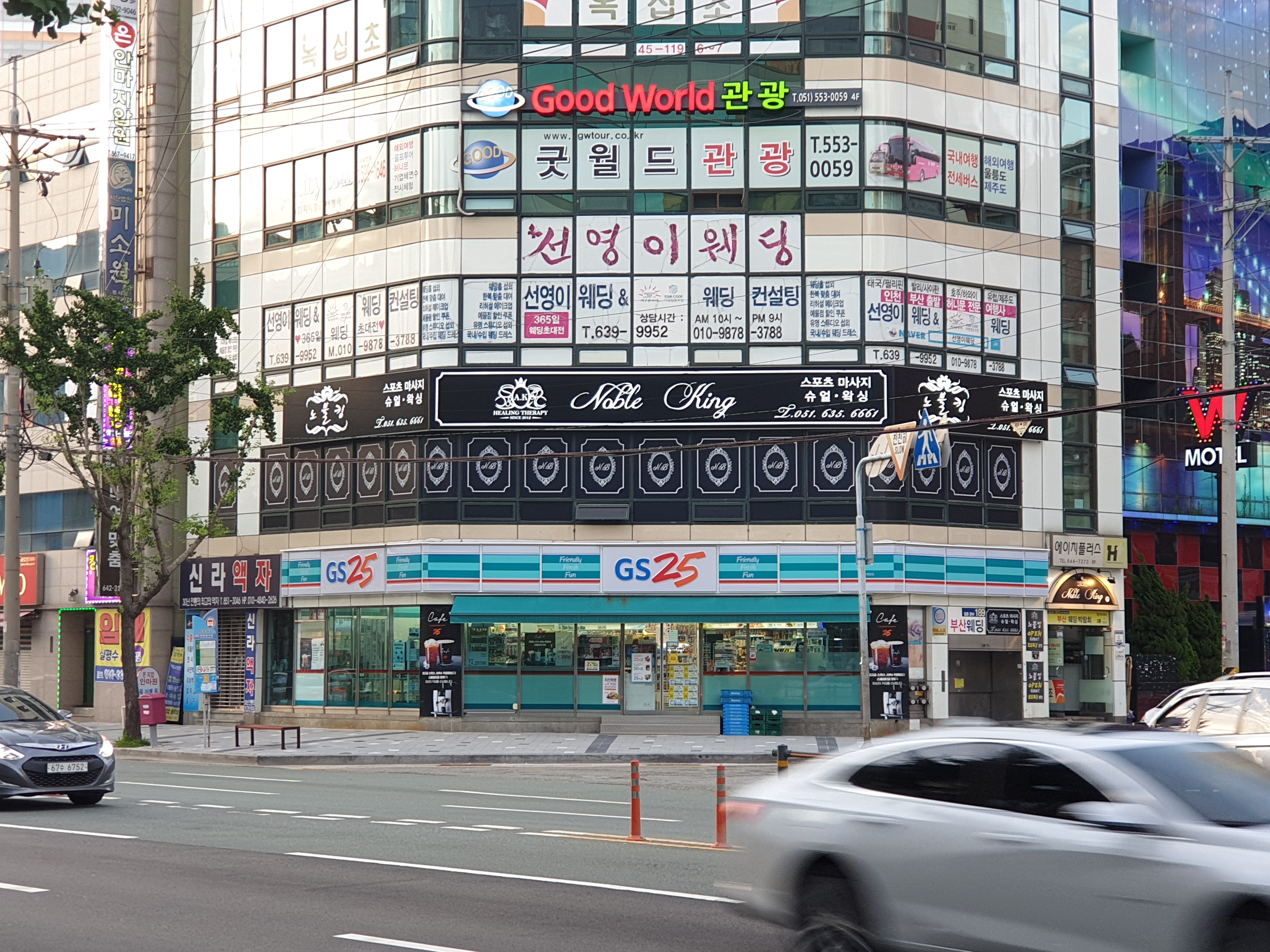 노블킹 photo 8