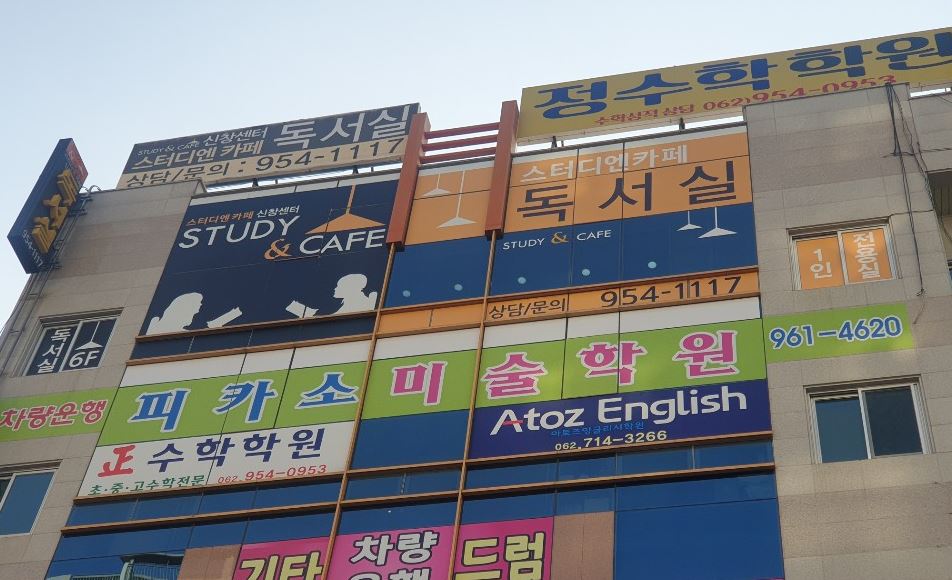 업체사진