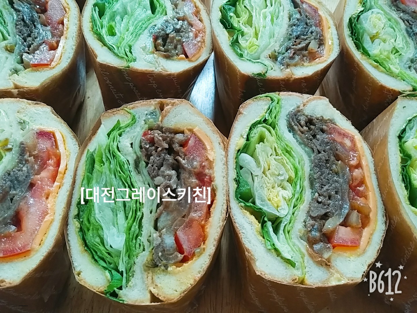 그레이스키친