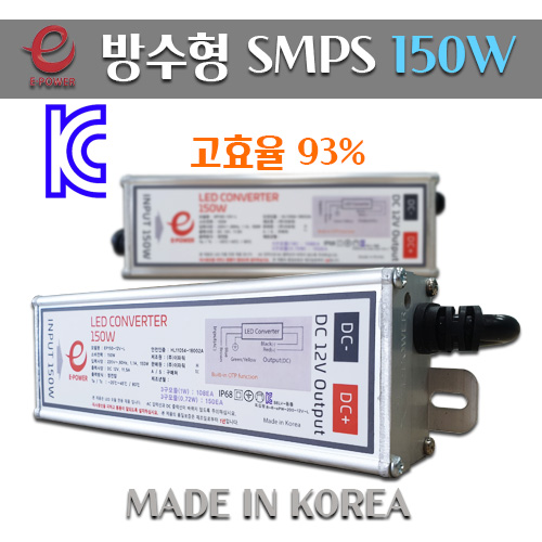 대현엘이디. 대현전기