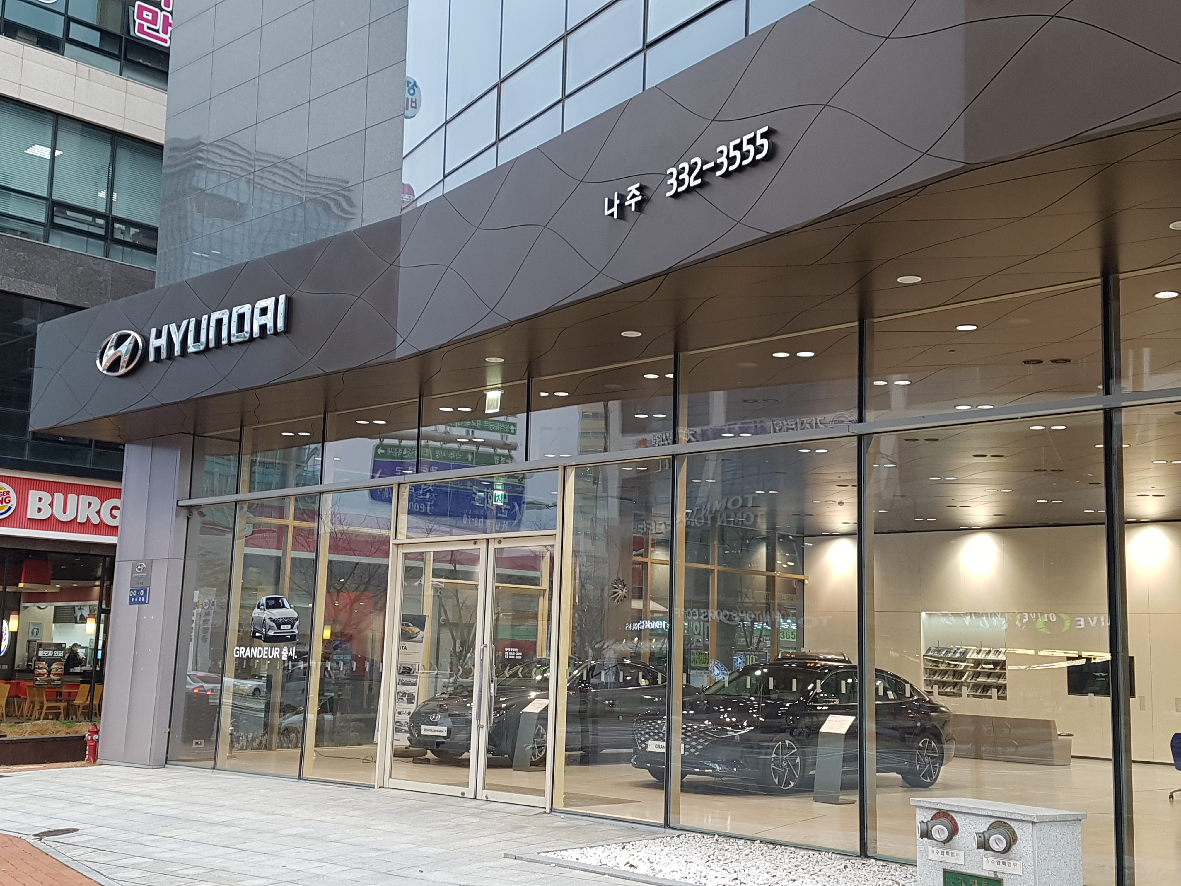현대자동차 나주지점