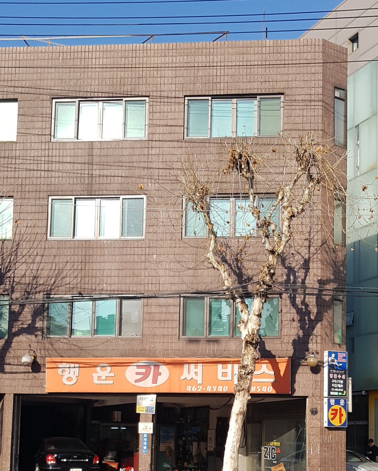 행운카써비스