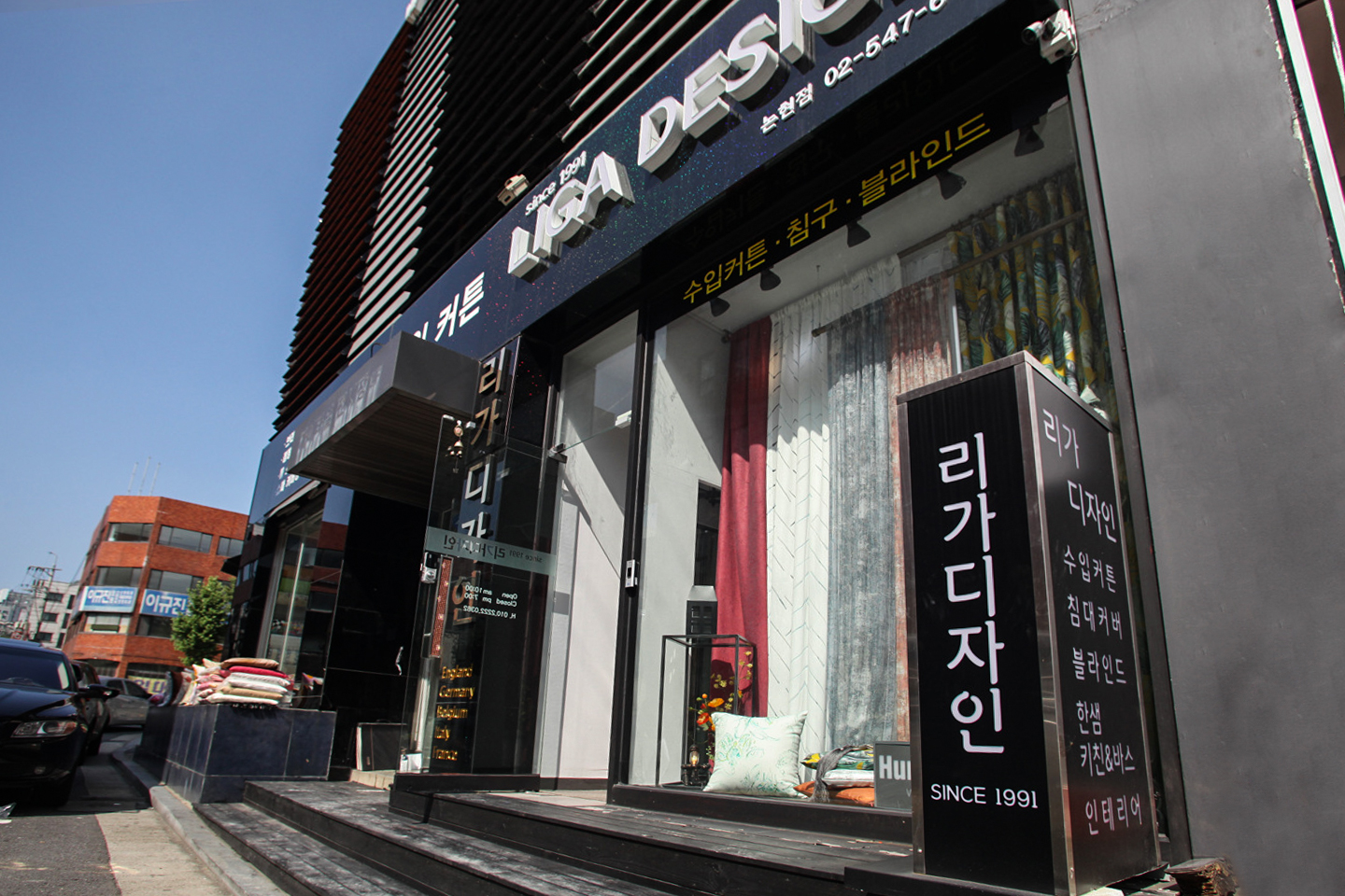 리가디자인 논현점