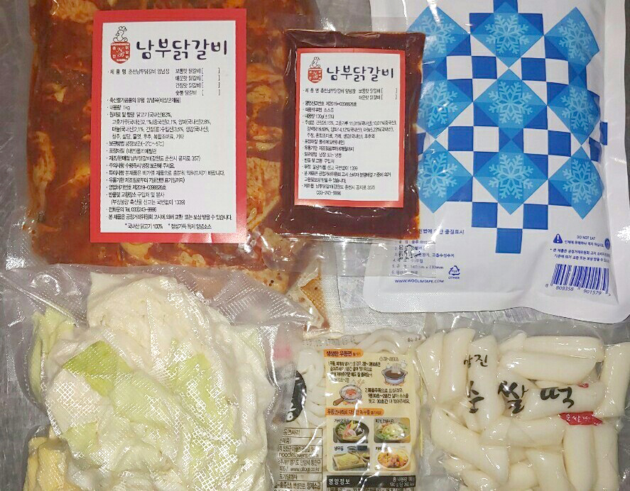 남부닭갈비 춘천점