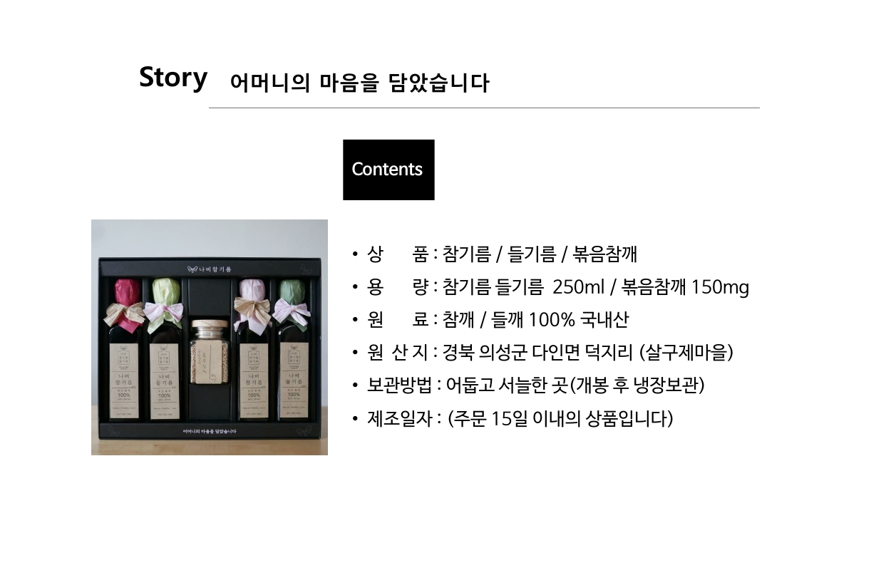 나비팜