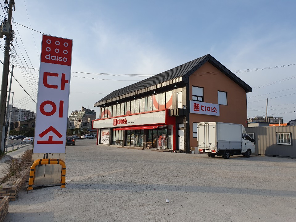 다이소 경주외동점