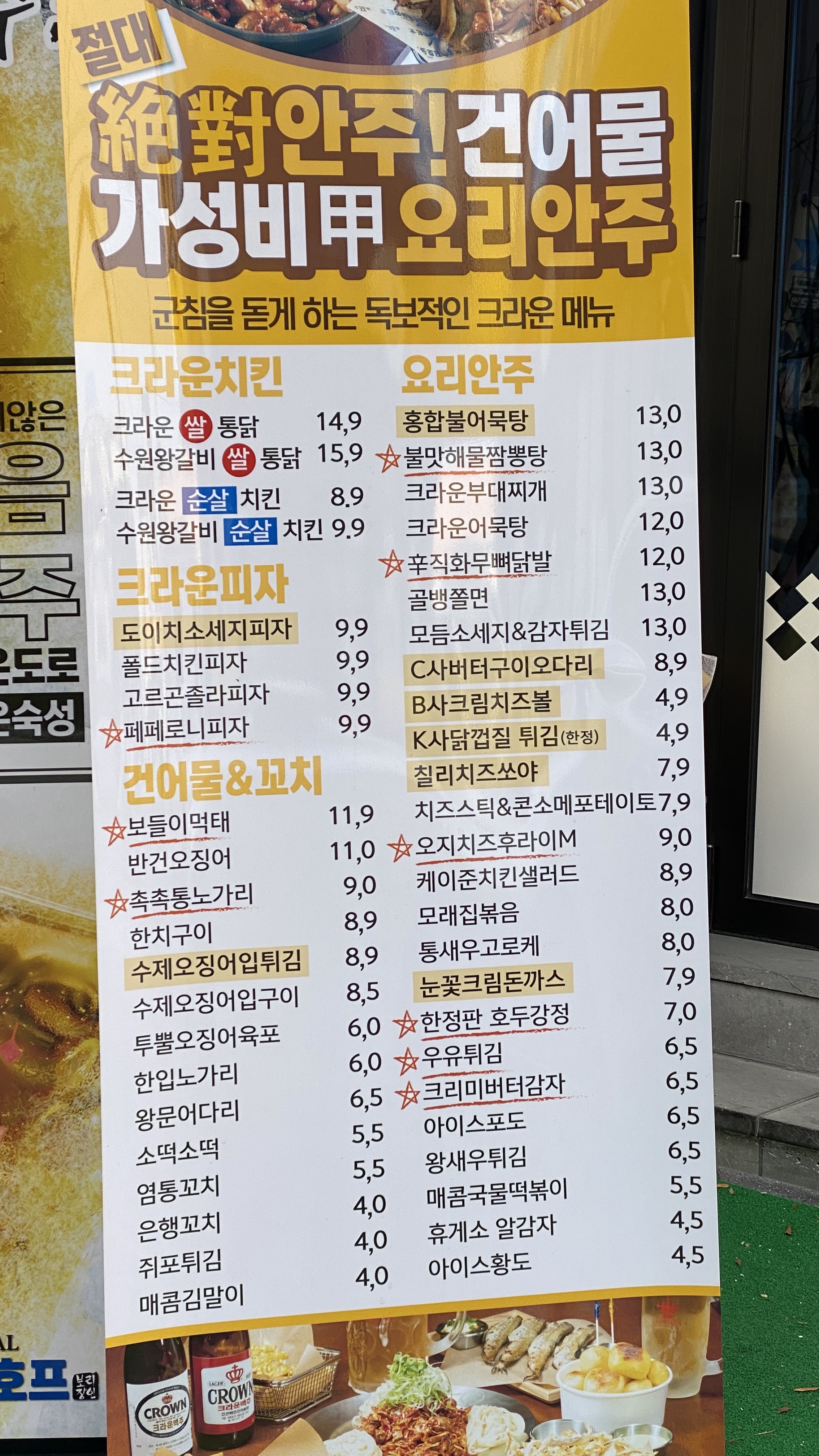 요약 정보 이미지