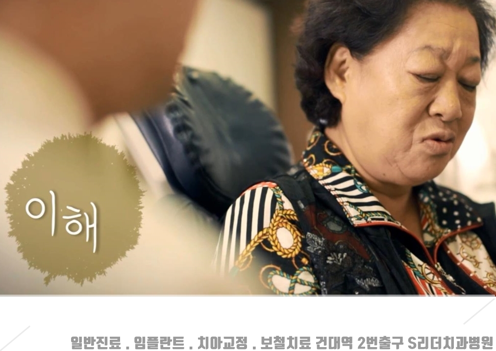 에스리더치과병원 대표 이미지