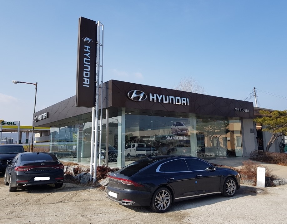 현대자동차 의성지점