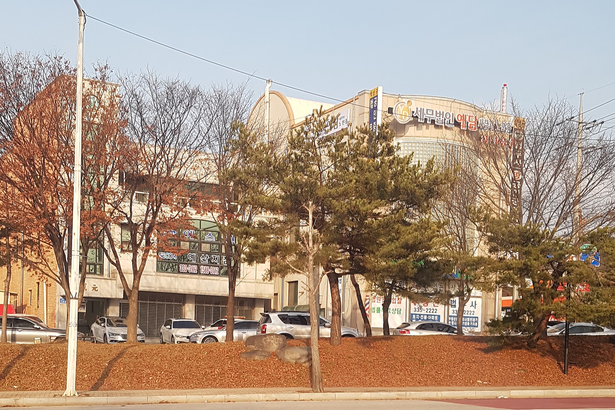 세무법인예담 충청지사