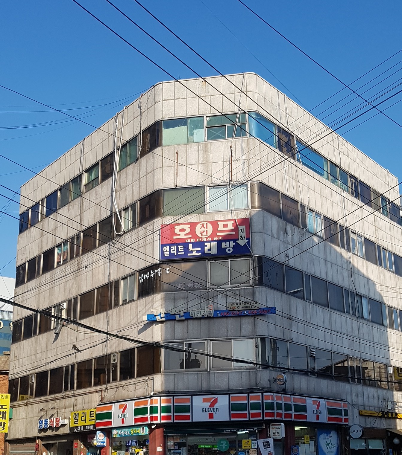 미진기획