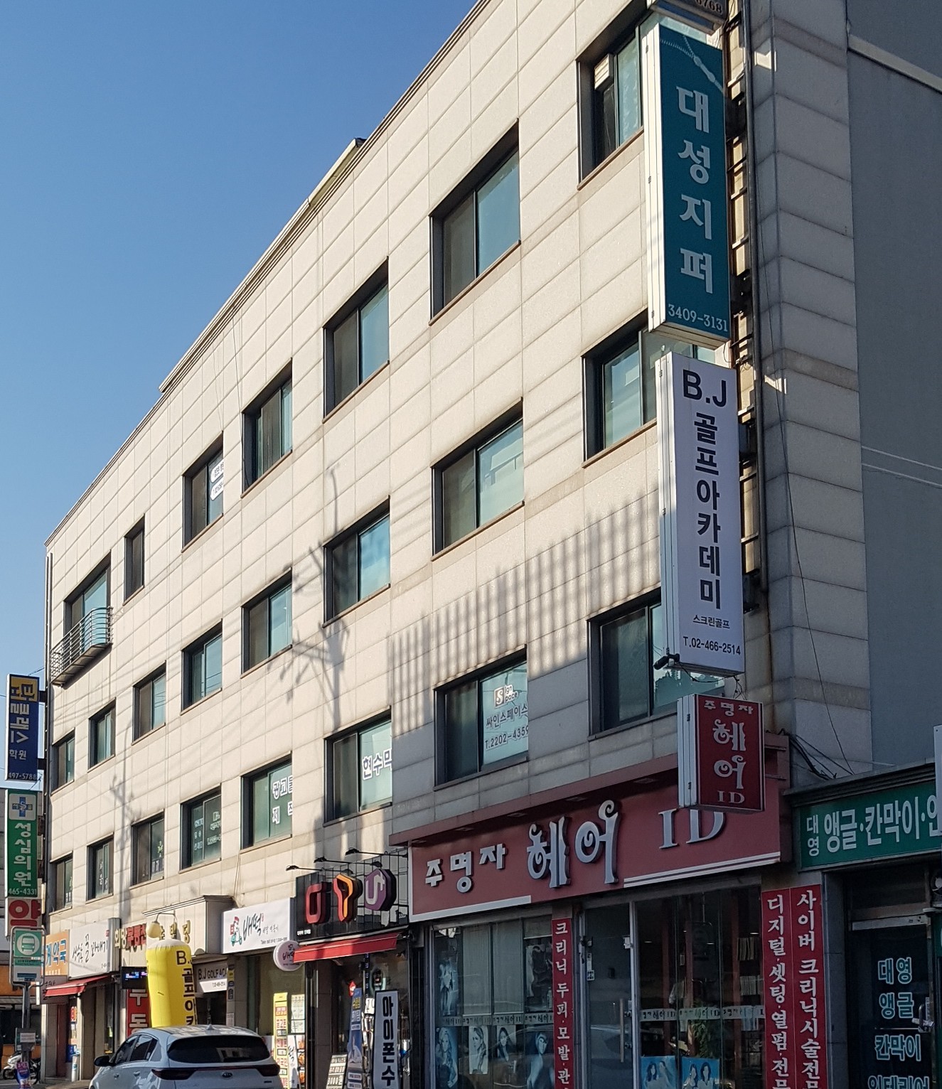 서울성심의원
