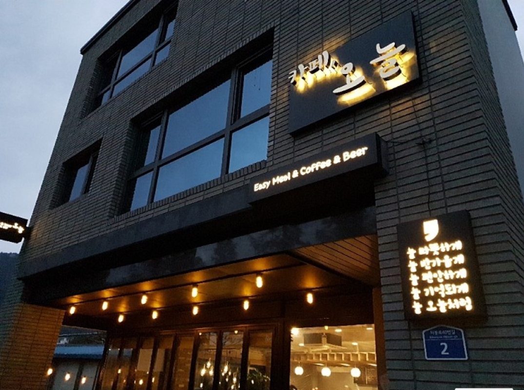 카페오늘
