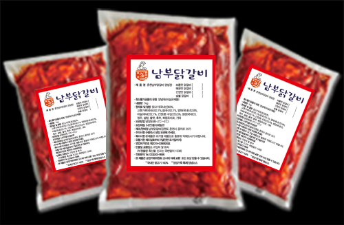 남부닭갈비 춘천점