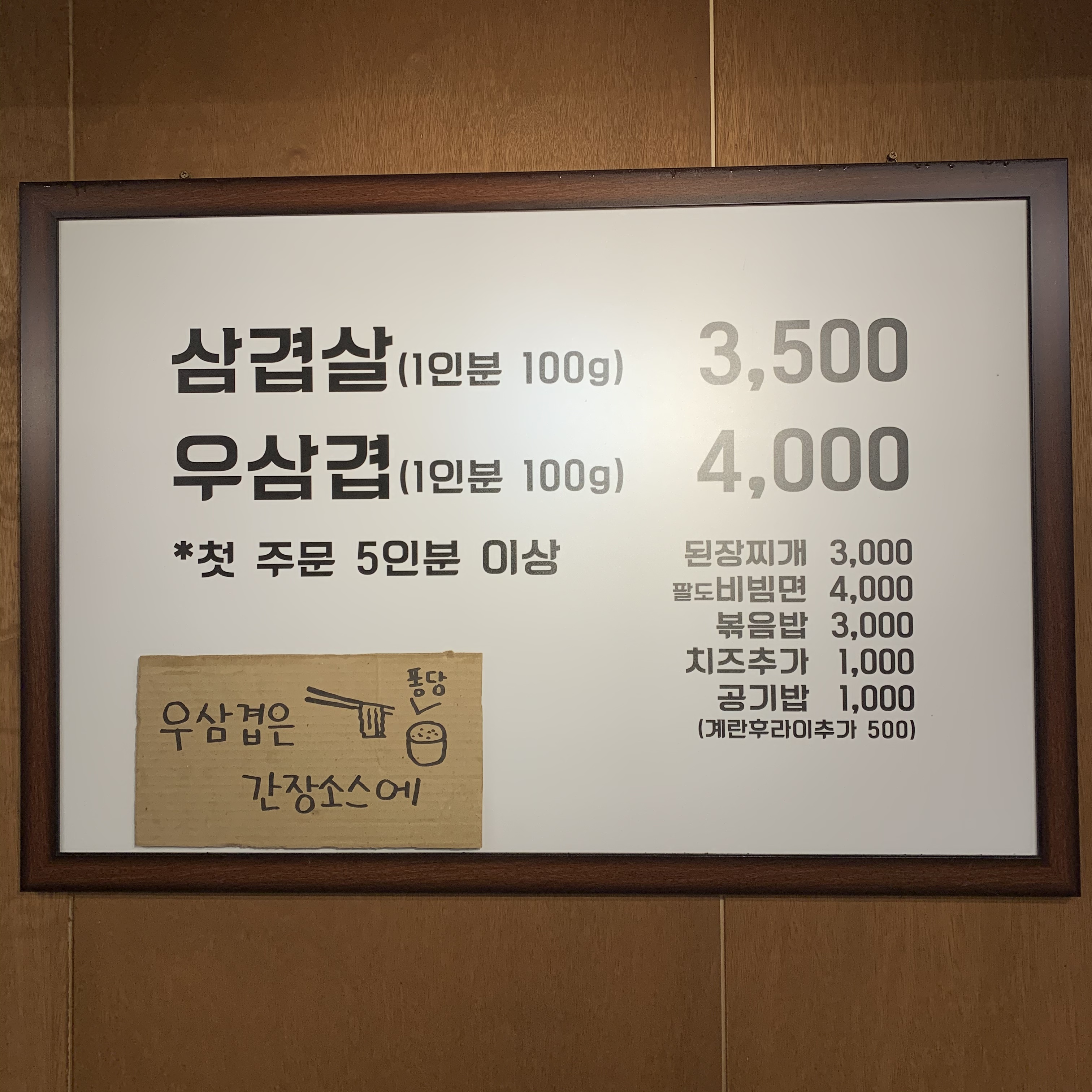 개나리회관