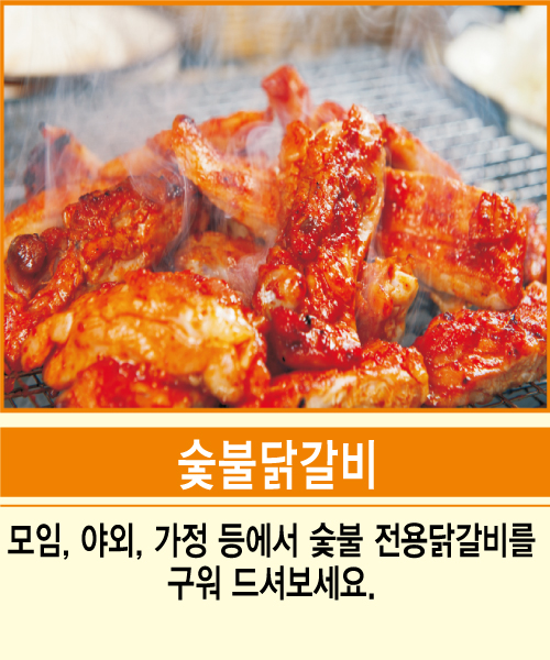남부닭갈비 춘천점