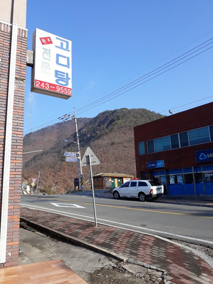 은하수식당 설명사진