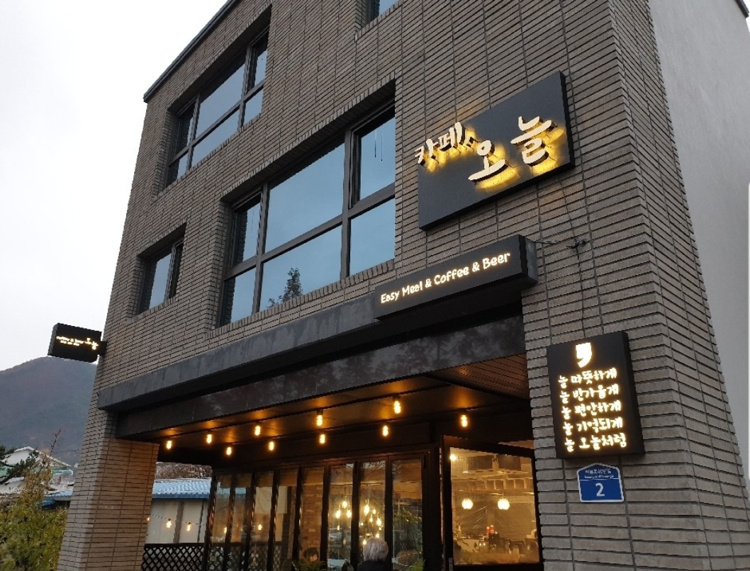 카페오늘 강원 애견맛집