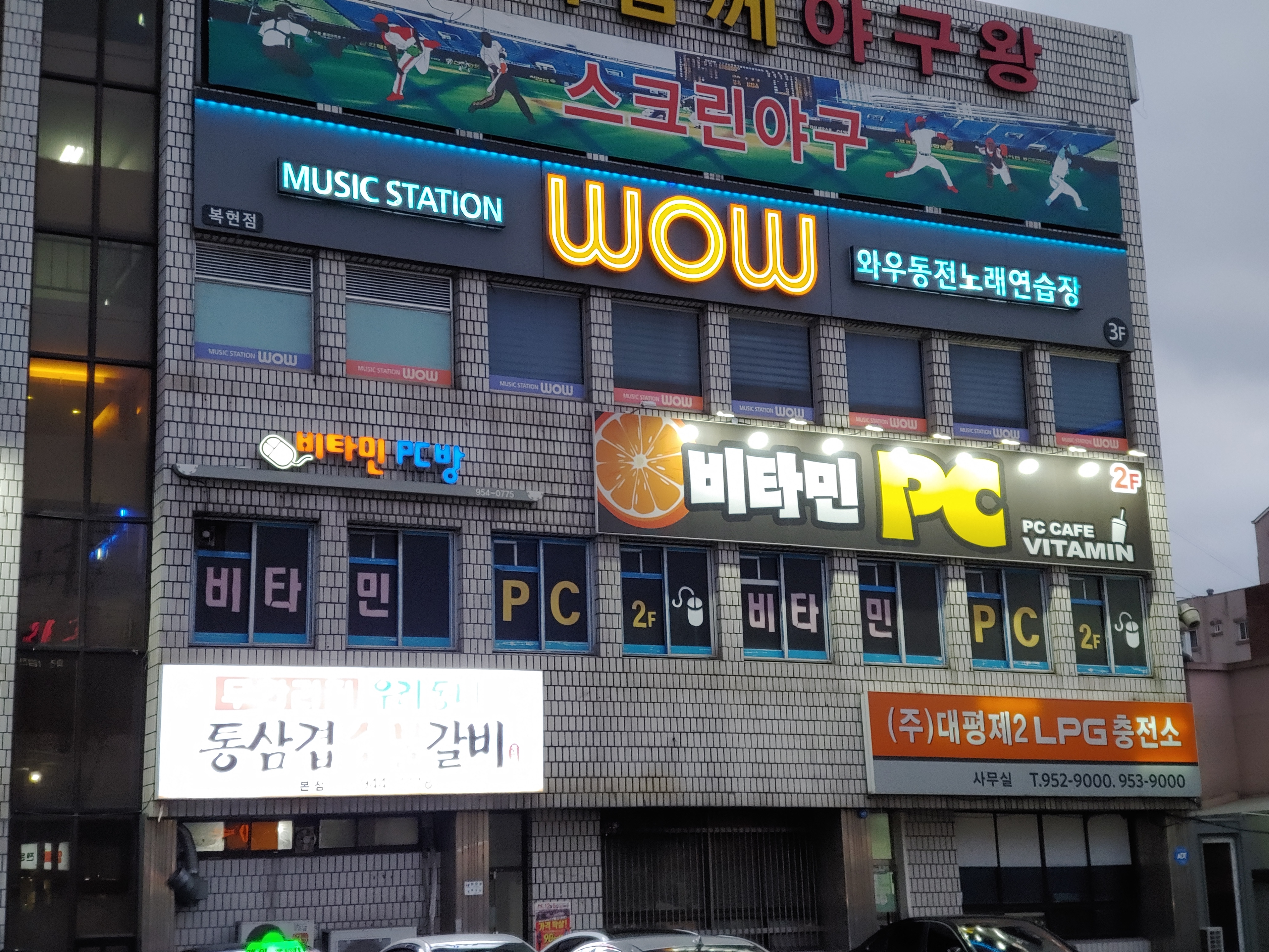 비타민PC