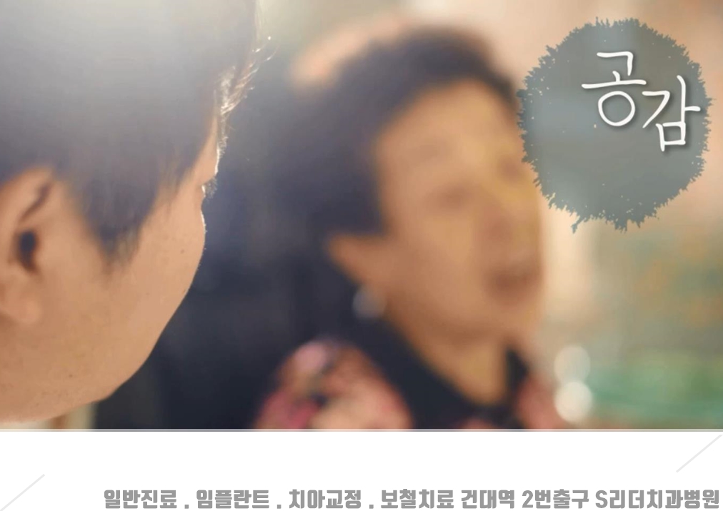 에스리더치과병원 대표 이미지