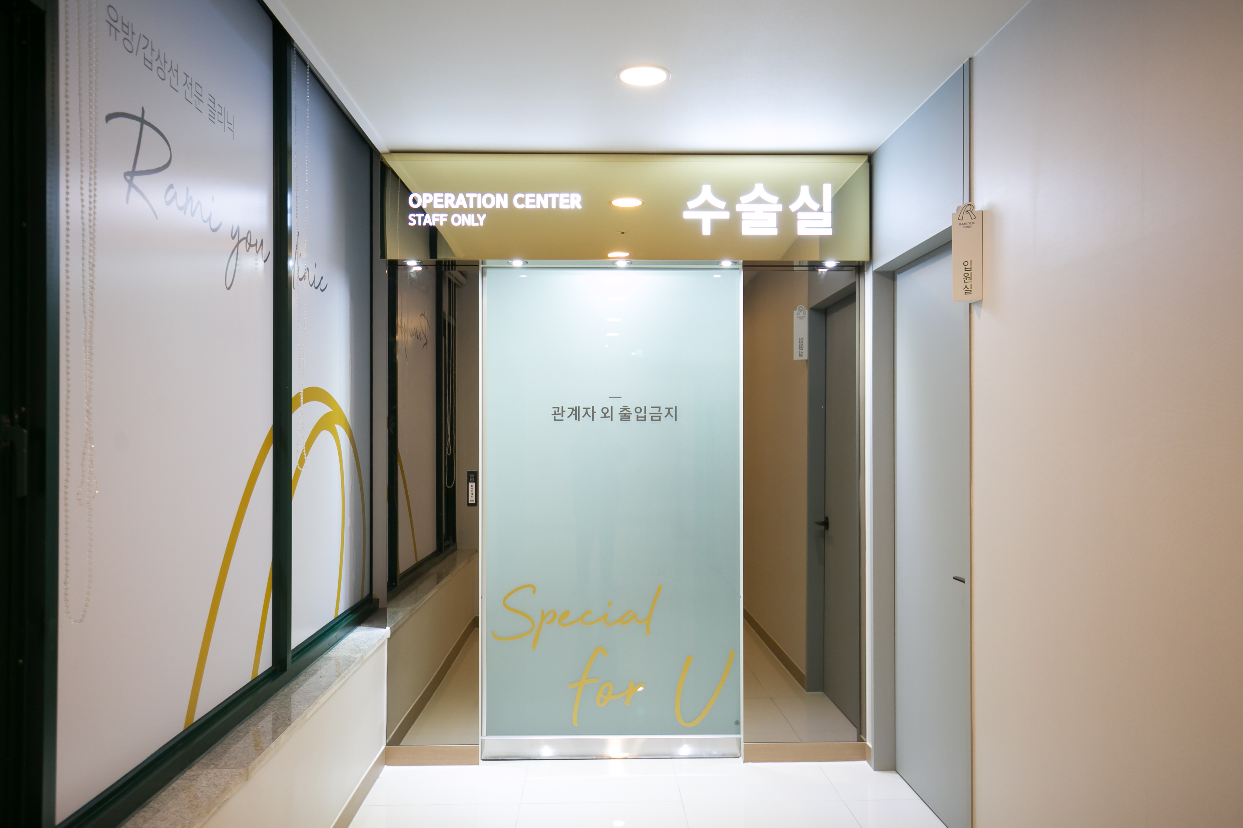 김라미유외과의원