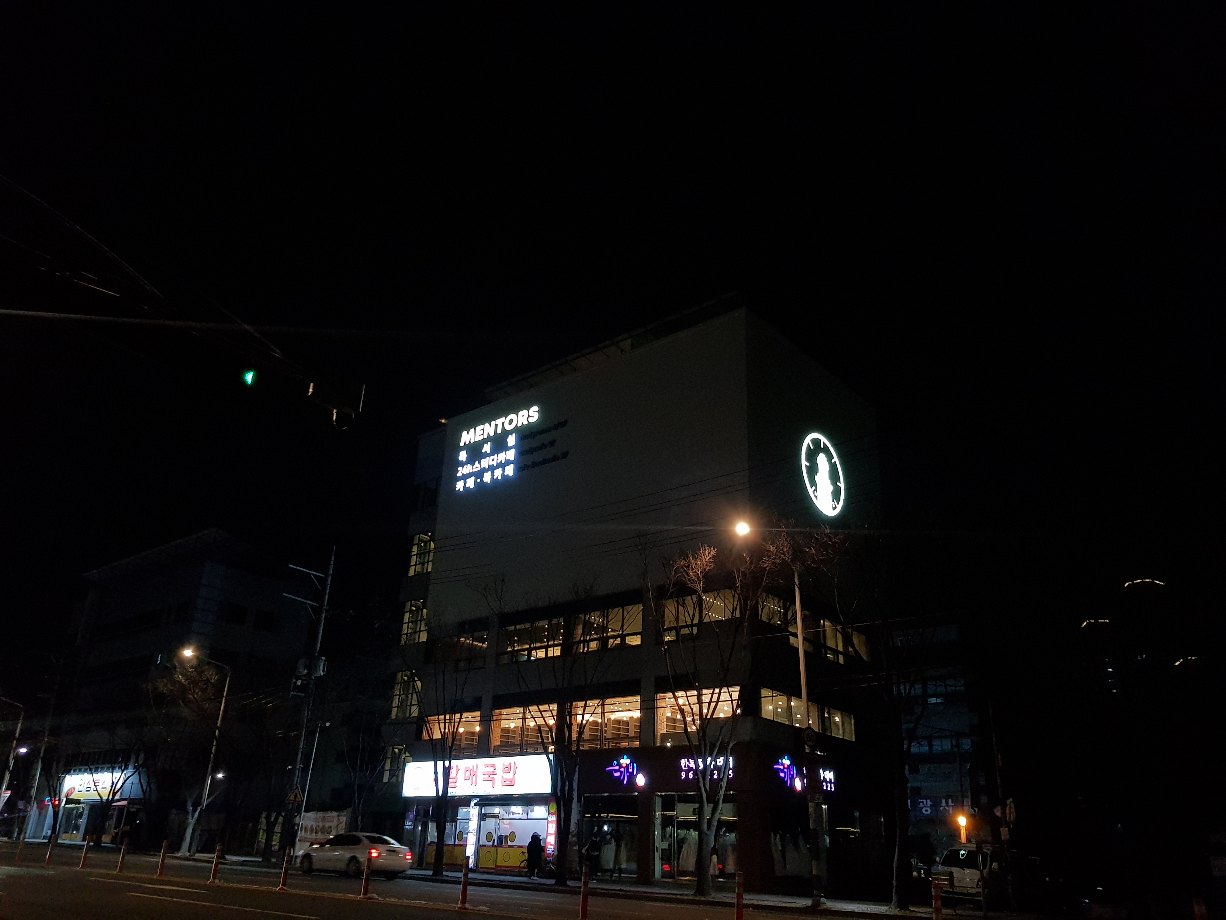 멘토즈스터디카페 대구안심점