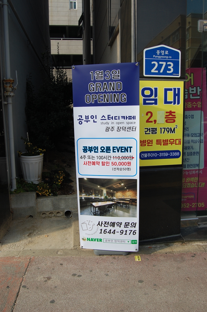 업체사진