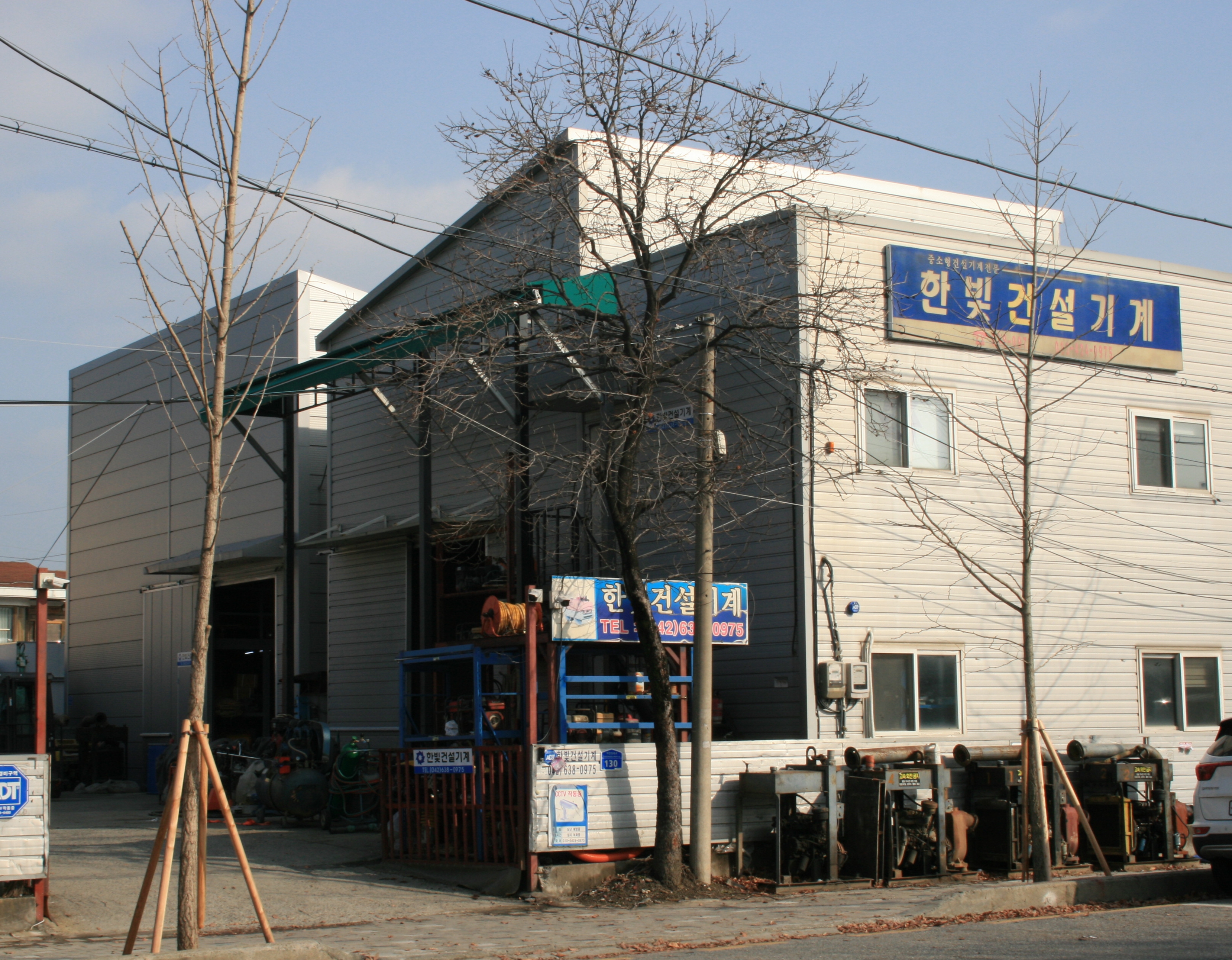 한빛건설기계