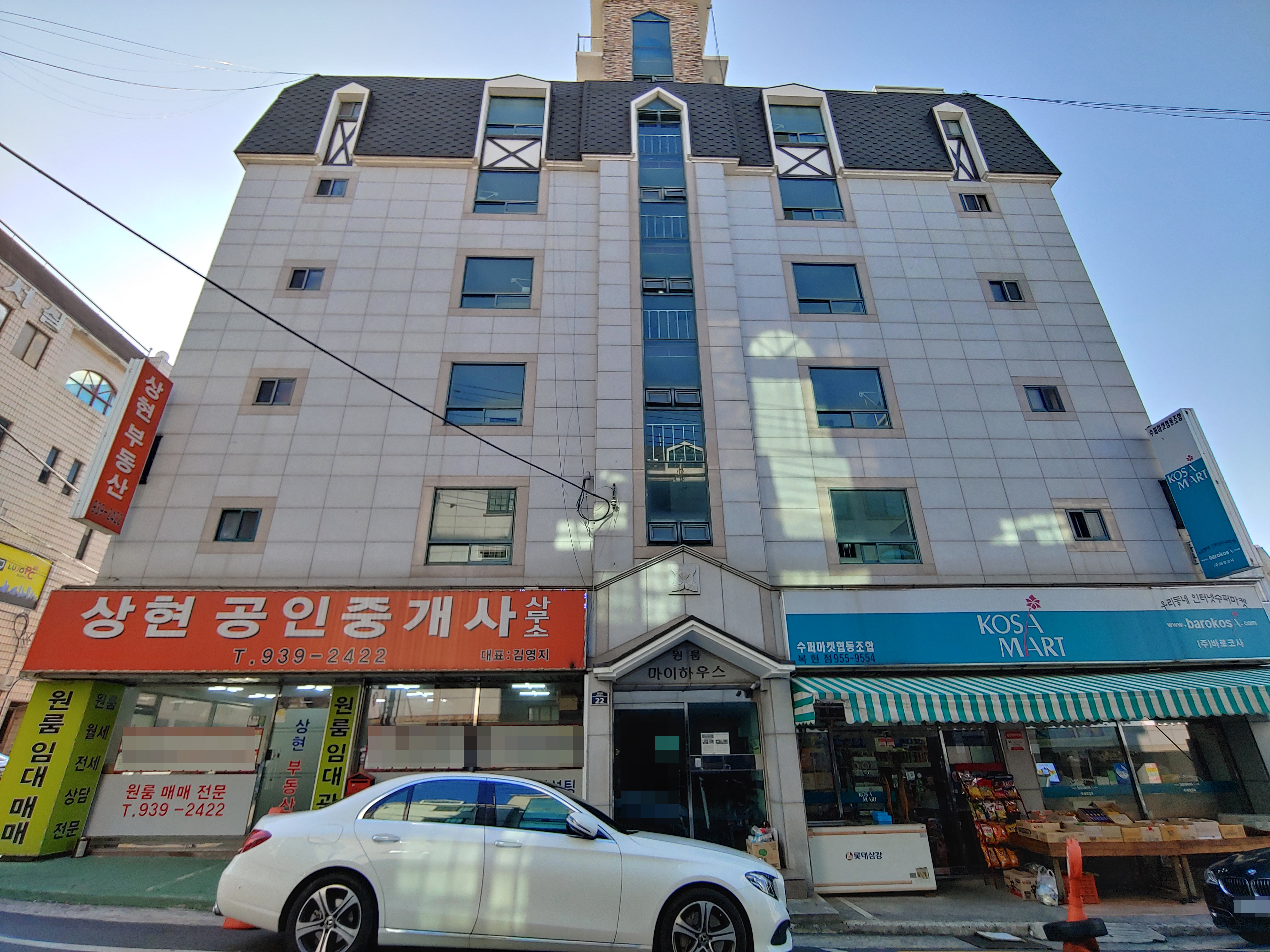 마이하우스