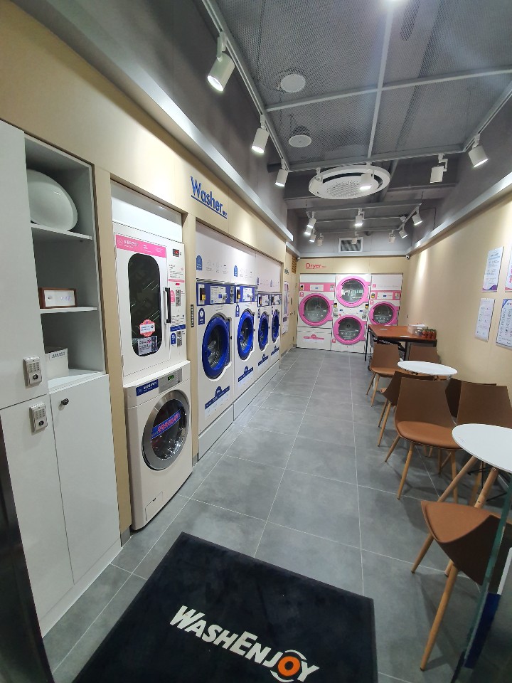 워시엔조이 셀프빨래방 용인 동백역점