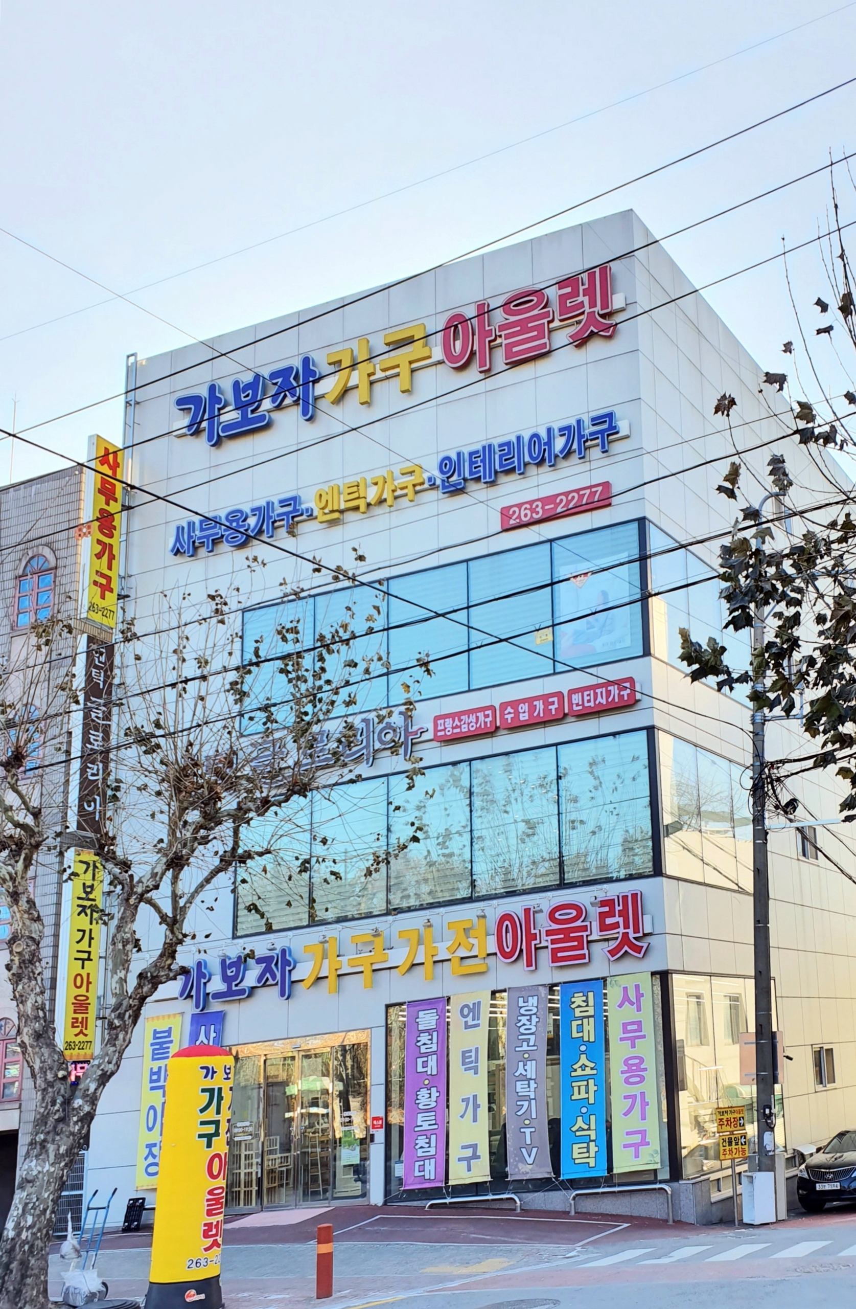 가보자가구아울렛 대표 이미지