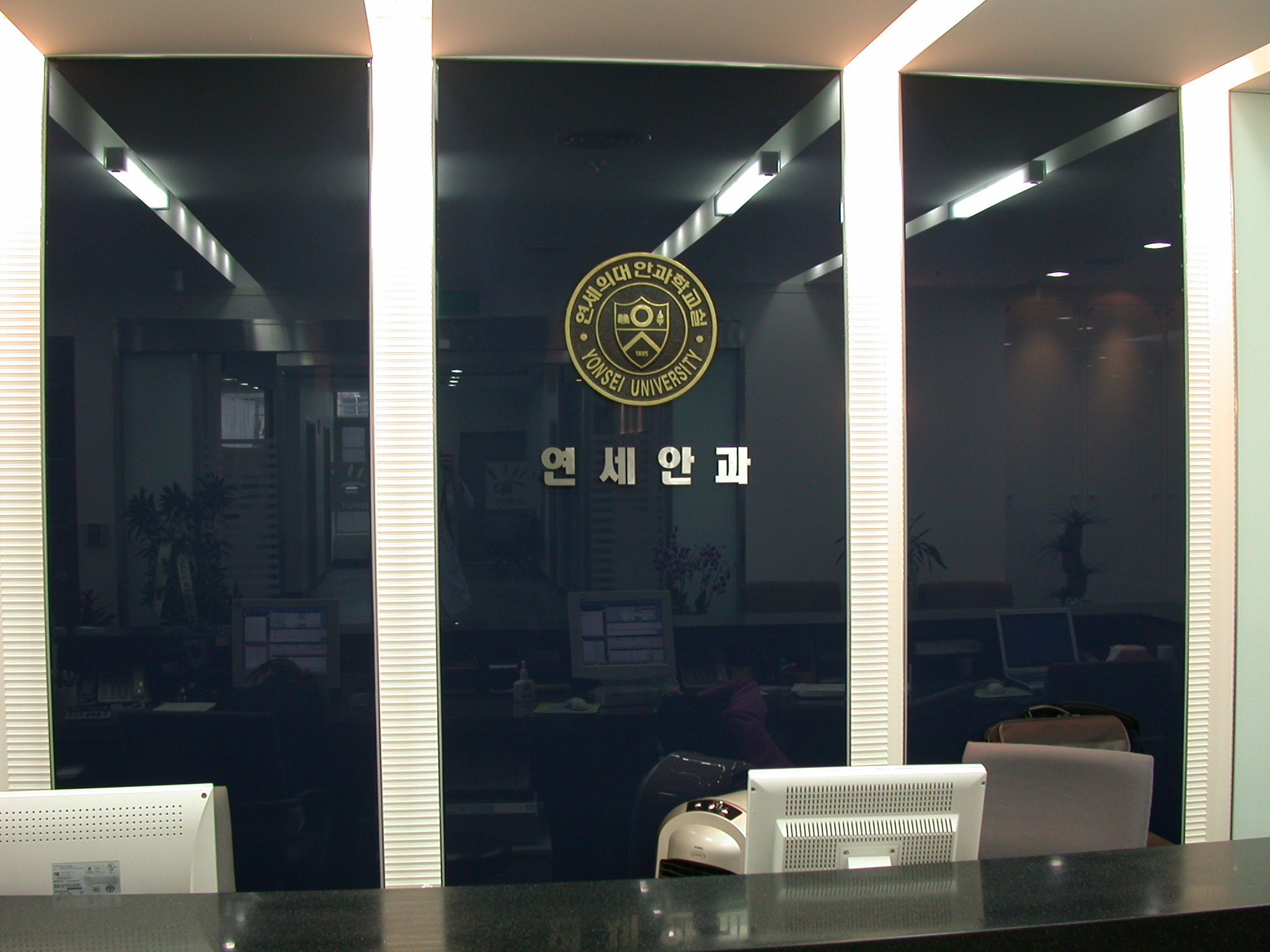 연세안과의원 대표 이미지