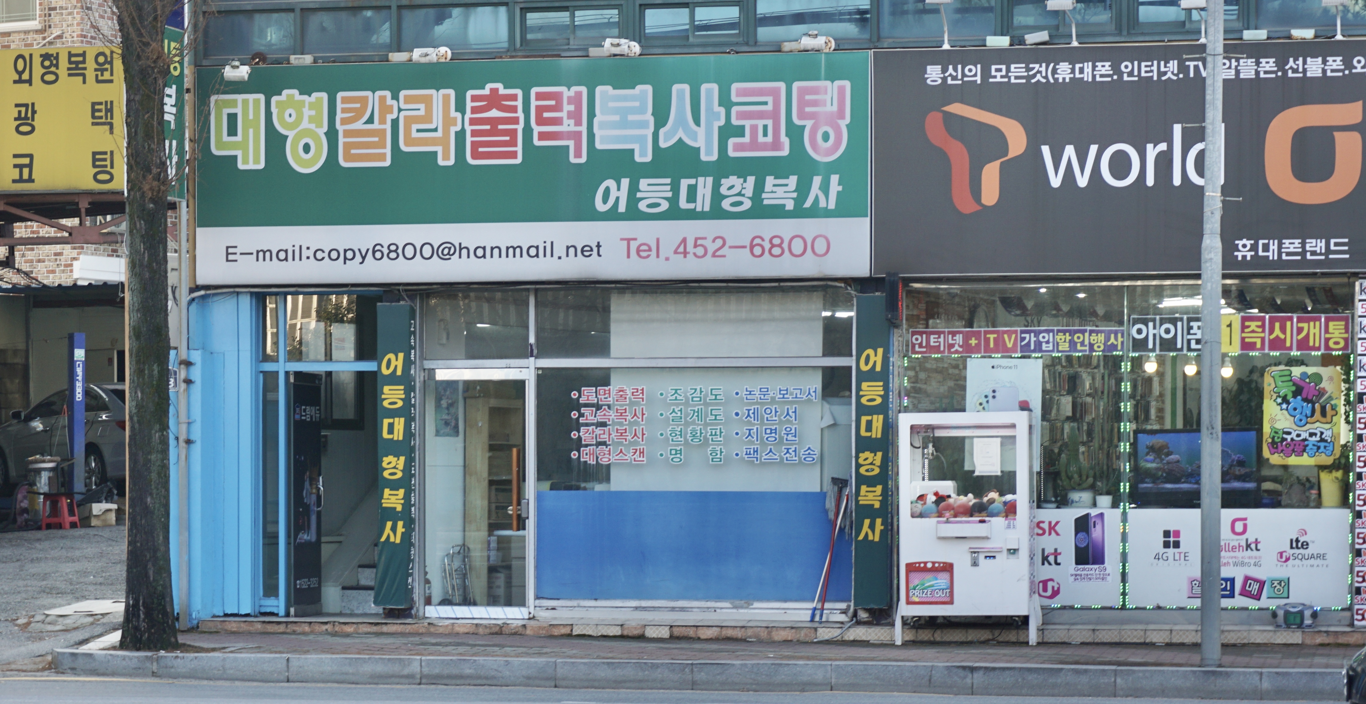 어등대형복사