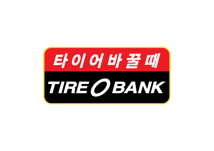 타이어뱅크 민속촌점